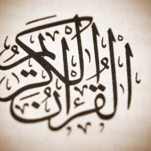 Arabic Calligraphy and Abstract Design Course In Dubai
